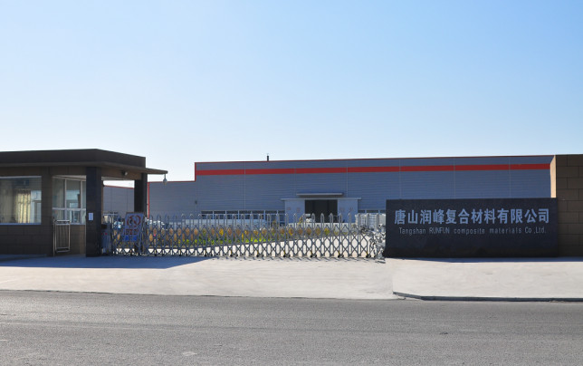 Tangshan Runfeng RV camper trailer siding Fiberglass panel Tangshan Runfeng RV camper trailer siding Fiberglass panel